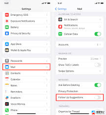 如何在iPhone、iPad和Mac的邮件应用中启用“跟进”功能
