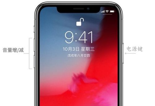 iPhone轻点唤醒功能失灵怎么办