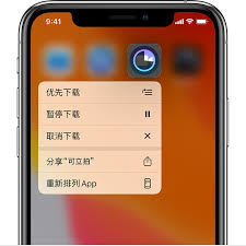 苹果手机无法下载APP怎么办