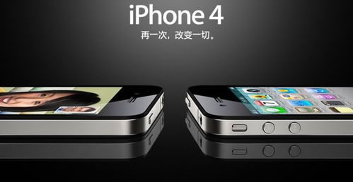 iPhone截图方法