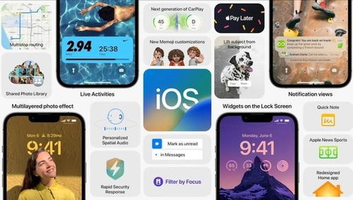 iOS16升级后iPhone可卸载哪些预装应用