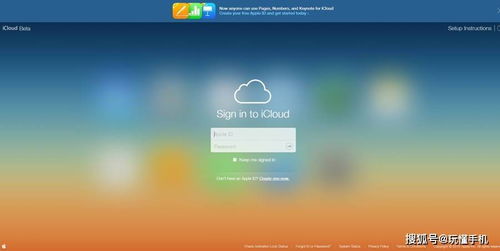 iCloudPhotos使用教程与关闭我的照片流通知方法