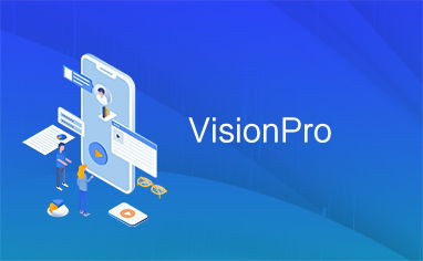 VisionPro存储方案详解