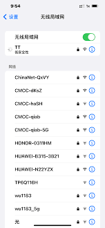 苹果手机4g网络无法使用怎么办