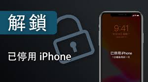 iPhone无法使用？轻松解决方法