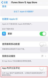 iPhone存储空间满了怎么办