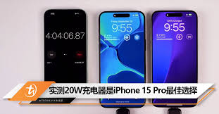 iphone15支持多少w充电