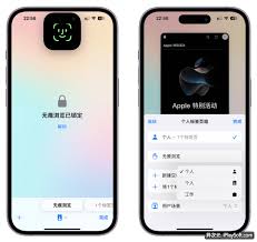 iOS17隔空投送新变化解读