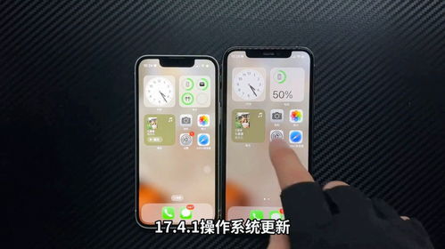 iOS17.1.1升级后能否降级