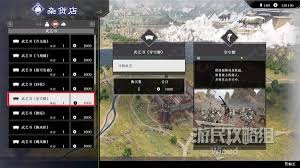 真三国无双起源中转身技能的武艺效果是什么