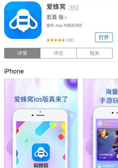 iOS17.2.1蜂窝连接问题如何解决