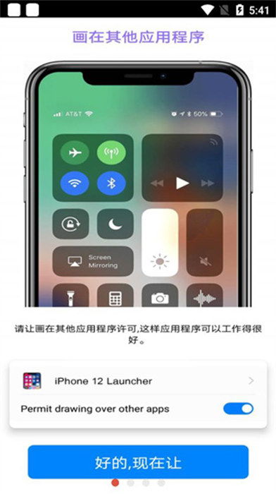 iPhone17新功能详解：快速掌握并模仿你的声音