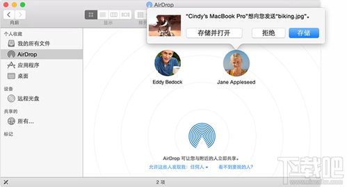 如何通过AirDrop在iPhone上分享最后一张截图