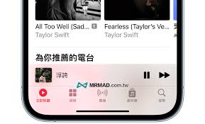 如何使用Apple Music