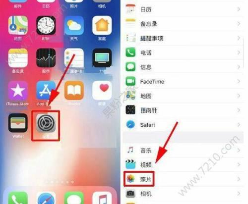 如何在禁用“我的照片流”后保存iPhone照片