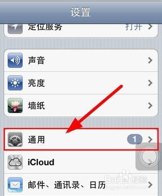 从iPhone打印的4种方法