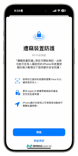 iOS17.3beta3更新详情