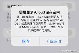 iCloud储存空间不足影响iPhone照片安全吗