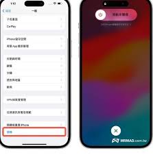 苹果iPhone15如何强制关机重启