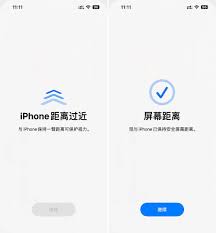 iOS17隔空投送功能新变化有哪些