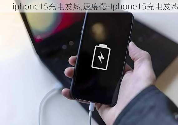 iPhone15网络速度慢怎么办