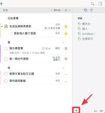 TodoList工具真的能提升你的工作效能