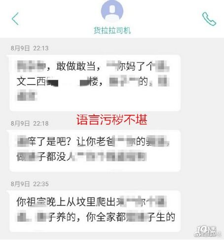 什么情况下soul账号会被永久封禁