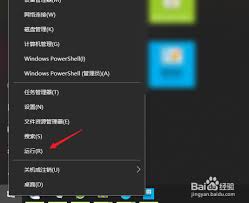 电脑历史浏览记录在哪找？win10查看使用和访问记录方法