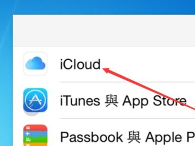 如何在iPhone、iPad和Mac上设置新Apple ID