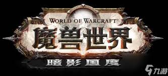 魔兽世界9.0盗贼暗影界传奇物品汇总