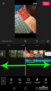 剪映如何将音乐移到视频前面