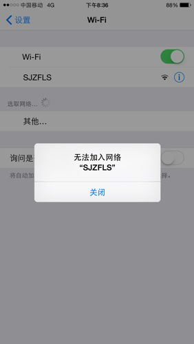 解决苹果iPhone无法连接Wi