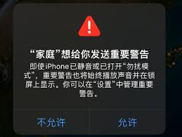 解决苹果iPhone14卡死问题