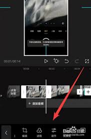 剪映如何锐化视频