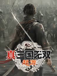 真三国无双起源在Win10上卡顿怎么办