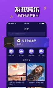 汽水音乐app如何隐藏喜爱的歌曲