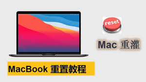 Mac电脑备份安全方法