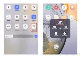 vivo手机如何进行录屏