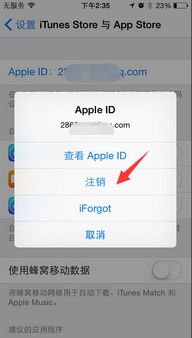 设备无法连接APPSTORE的原因是什么