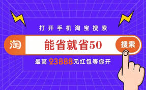 2025天猫双11红包如何领取