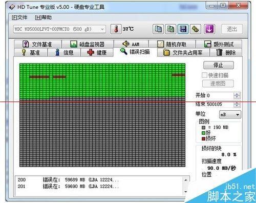 笔记本电脑黑屏鼠标能动怎么解决