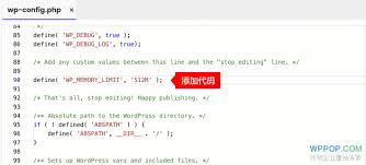 Wordpress内存限制报错怎么办