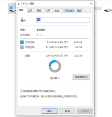 电脑C盘空间不足怎么办