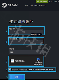 steam创建账号步骤详解