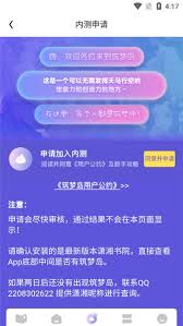 潇湘书院快速滚动设置方法