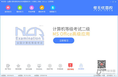 yandex登录页面在哪里