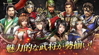 真三国无双起源拨破棍武艺获取方法