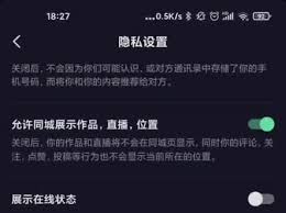 抖音评论如何设置不让某一个人看到