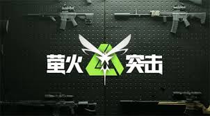 萤火突击如何快速刷取避难所升级材料