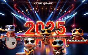 抖音能否观看2025央视蛇年春晚直播